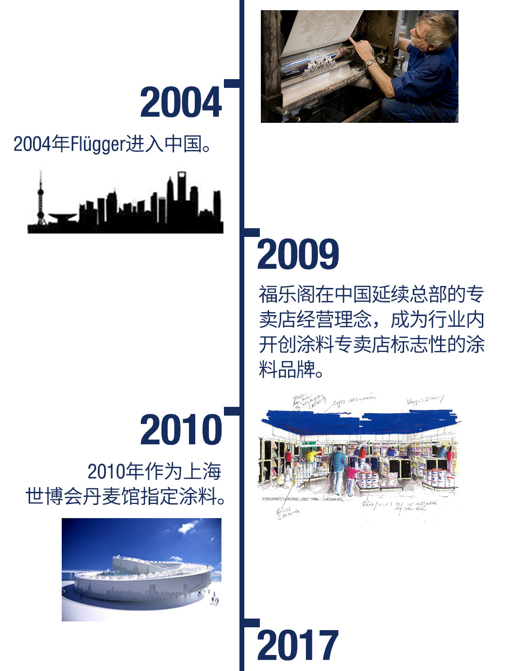企业介绍_08.jpg